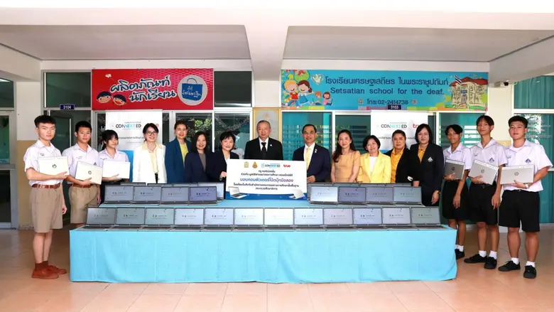 กระทรวงศึกษาธิการ โดยพลตำรวจเอก เพิ่มพูน ...