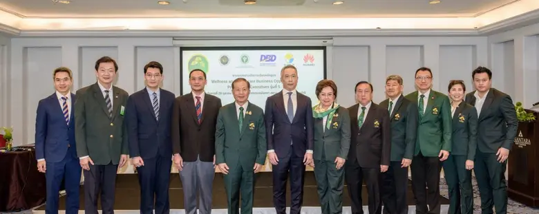 5 องค์กรภาคีผนึกกำลังเปิดหลักสูตร "โอกาสธุรกิจสุขภาพและการแพทย์สำหรับผู้บริหารระดับสูง" รุ่นที่ 5