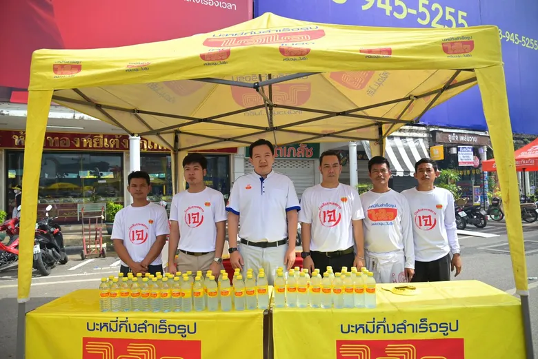 "ไวไว" ร่วมสืบสานประเพณีถือศีลกินเจ จังหวัดภูเก็ต มุ่งสนับสนุนคนไทยทำดี เพื่อสังคมที่ดียิ่งขึ้นใน "ทุก ๆ วัน"