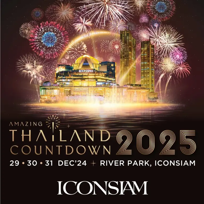 ไอคอนสยาม ประกาศสร้างมหาปรากฏการณ์เคานต์ด...
