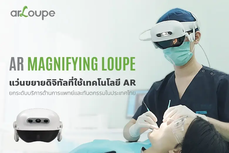บริษัท ไอคอม เทค จำกัด ผู้นำเข้าและจัดจำห...