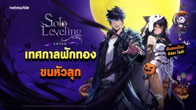 เน็ตมาร์เบิ้ล ผู้พัฒนาและให้บริการเกมมือถ...