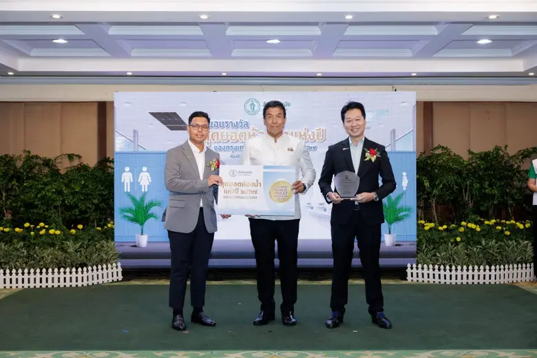 นายกิตติศักดิ์ เตรียมล้ำเลิศ ผู้จัดการภาค...