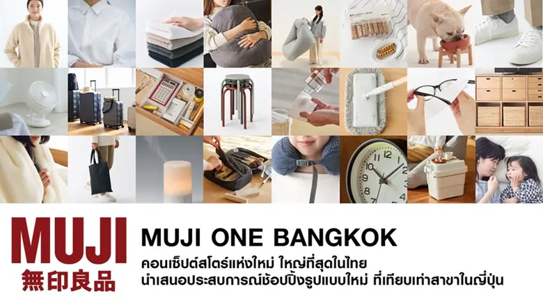 MUJI Thailand continues its branch expans...