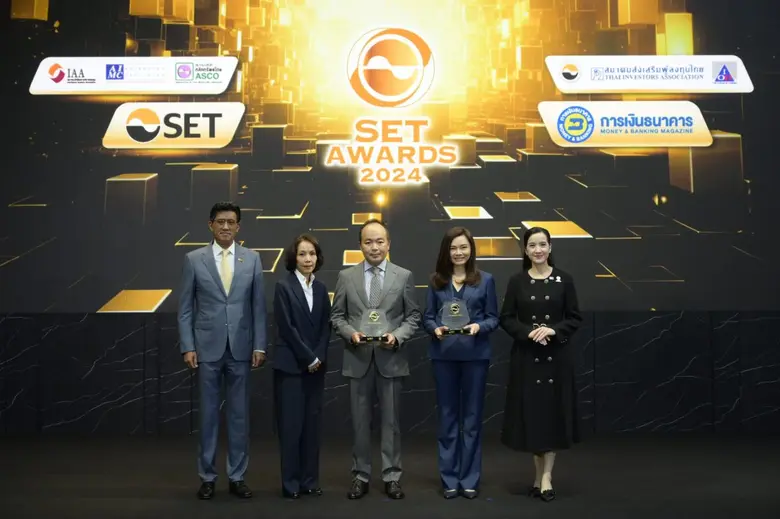 บริษัทหลักทรัพย์จัดการกองทุนไทยพาณิชย์ จำ...