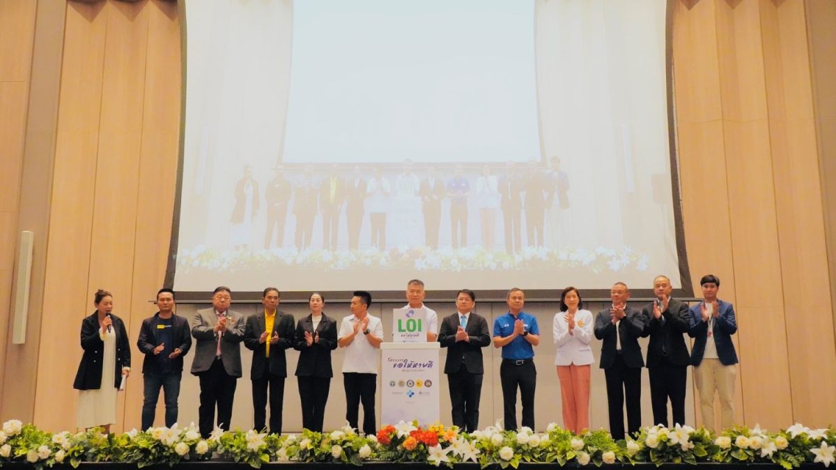 กรุงเทพฯ 29 ตุลาคม 2567 งานประชุมวิชาการน...