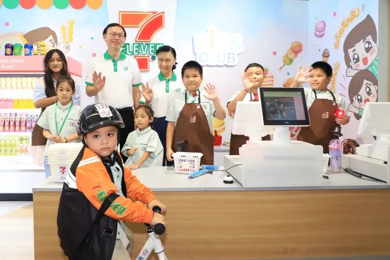 ซีพี ออลล์ เซเว่น อีเลฟเว่น เปิดบ้านต้อนร...
