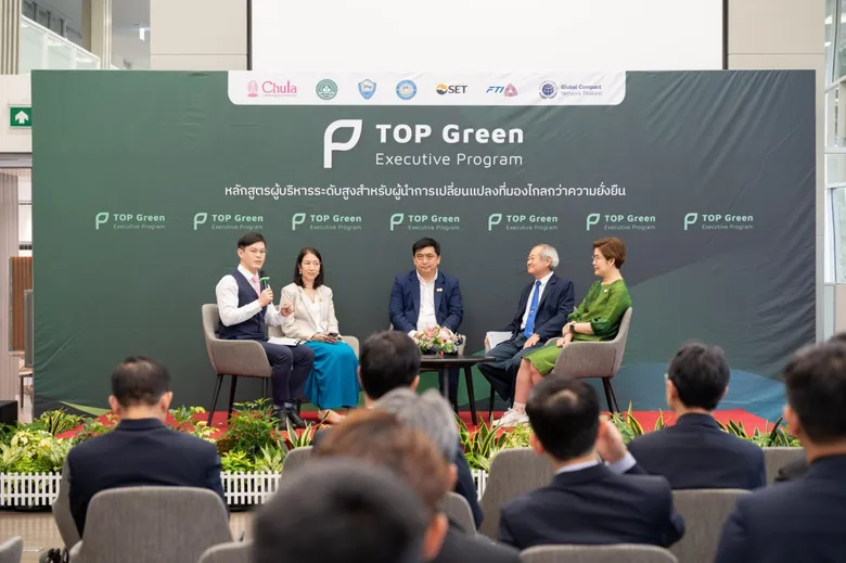 จุฬาฯ จับมือกรม Climate Change และเครือข่ายพันธมิตรภาคเอกชน เปิดตัวหลักสูตร "TOP Green" หลักสูตรผู้บริหารระดับสูงด้าน Sustainability