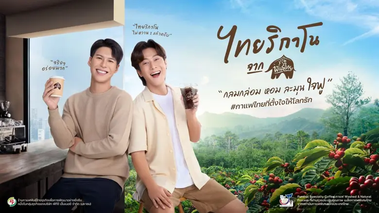 ไปดิ๊~ Go Go! เป็นกระแสฮือฮาอีกครั้ง เมื่...