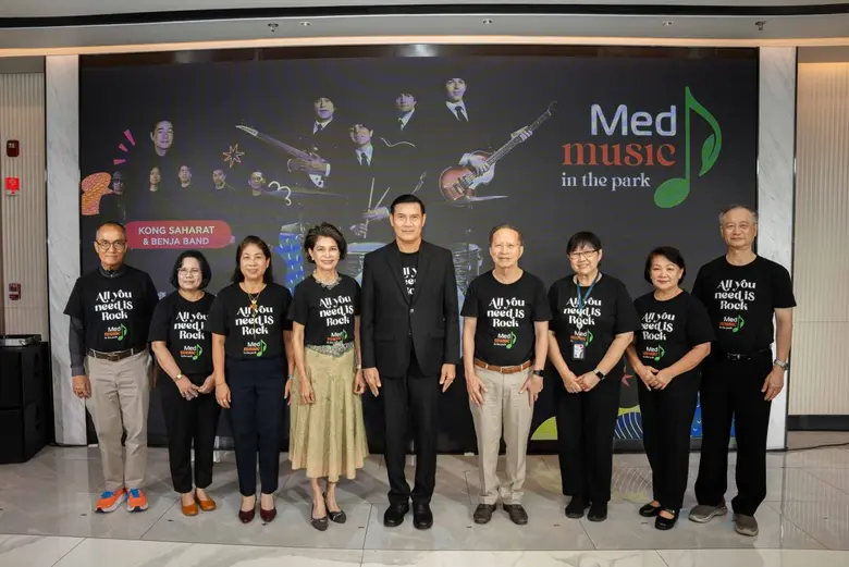 โรงพยาบาลเมดพาร์ค ครบรอบ 4 ปี จัดกิจกรรมฟ...