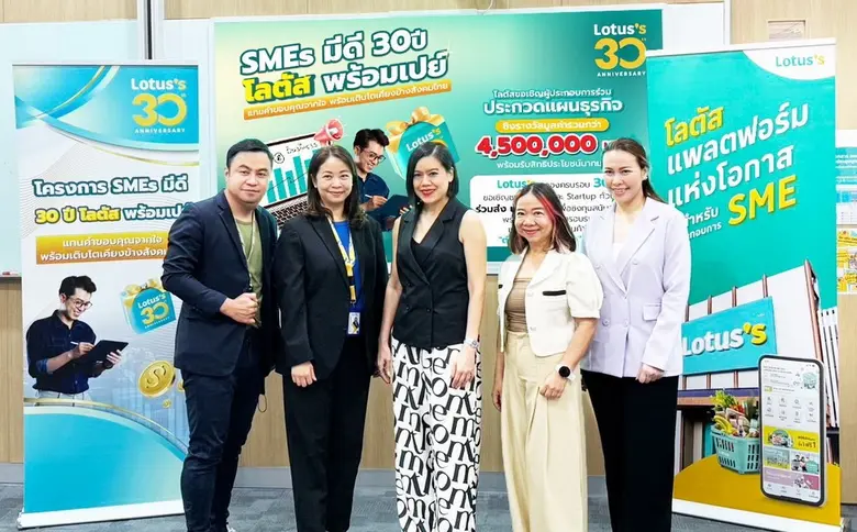 โลตัส ผู้นำธุรกิจค้าปลีก ภายใต้ บริษัท ซี...