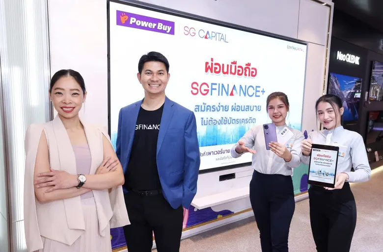 เพาเวอร์บาย ในเครือเซ็นทรัล รีเทล เดินหน้...