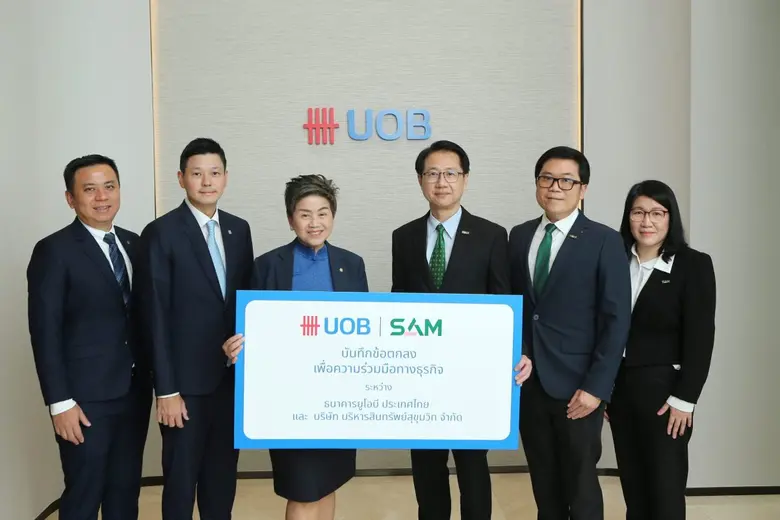 บริษัท บริหารสินทรัพย์สุขุมวิท จำกัด (SAM...