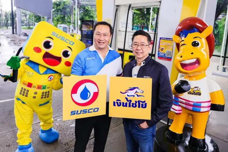 ออโต้ เอกซ์ (AutoX) ผู้ให้บริการสินเชื่อท...