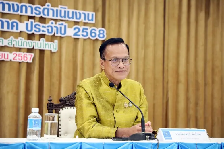 ผู้ว่าการ กปภ. แถลงนโยบายและทิศทางการดำเน...