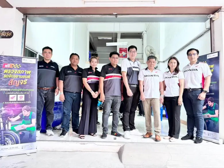 บริษัท ที ลีสซิ่ง จำกัด ผู้ให้บริการสินเช...