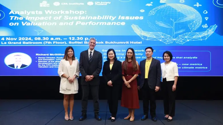 ก.ล.ต. ร่วมกับ CFA Institute และสมาคม ซีเ...