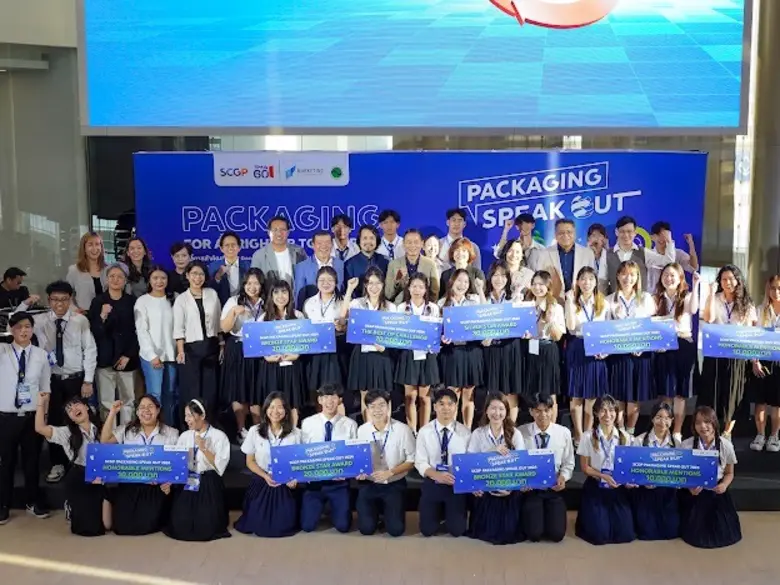 บริษัทเอสซีจี แพคเกจจิ้ง จำกัด (มหาชน) หร...