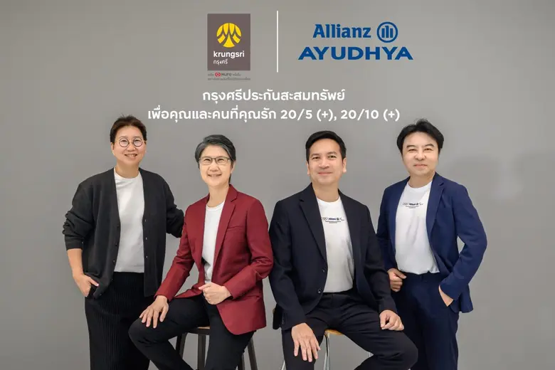 กรุงศรี (ธนาคารกรุงศรีอยุธยา จำกัด (มหาชน...