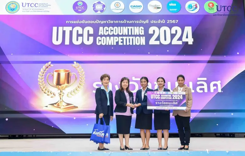 ผู้ช่วยศาสตราจารย์ลักขณา เศาธยะนันท์ รองอ...