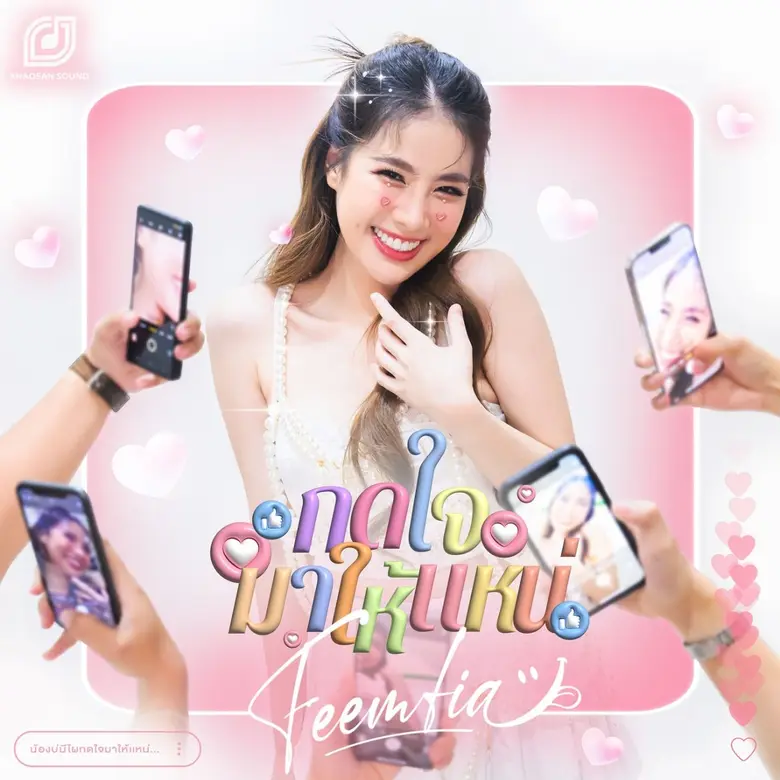 เรียกได้ว่าเป็นนักร้องสาวเซ็กซี่ขยี้ใจ แถ...
