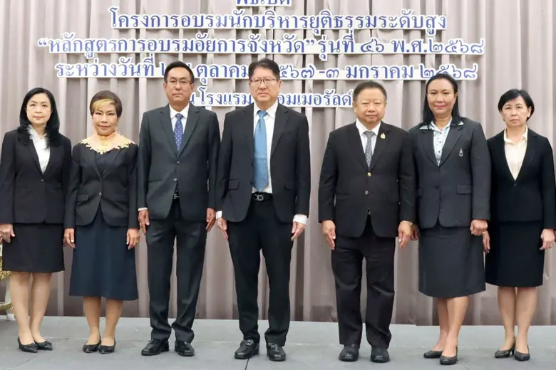 นายไพรัช พรสมบูรณ์ศิริ อัยการสูงสุด ให้เก...