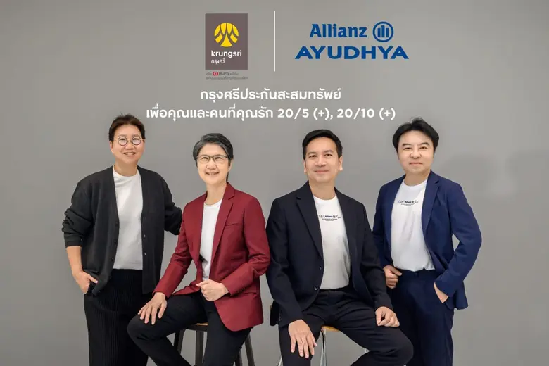 กรุงศรี (ธนาคารกรุงศรีอยุธยา จำกัด (มหาชน...