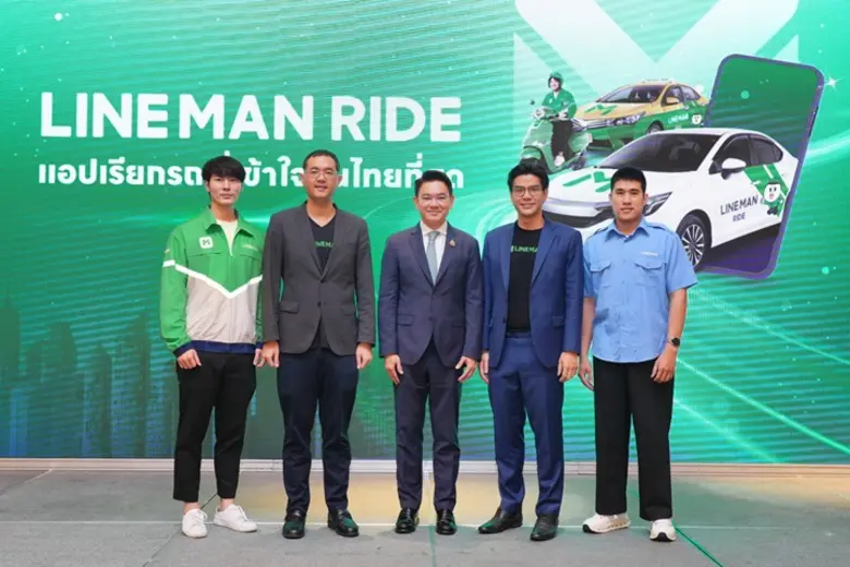 LINE MAN นำโดย คุณศิวภูมิ เลิศสรรค์ศรัญย์ รองประธาน...