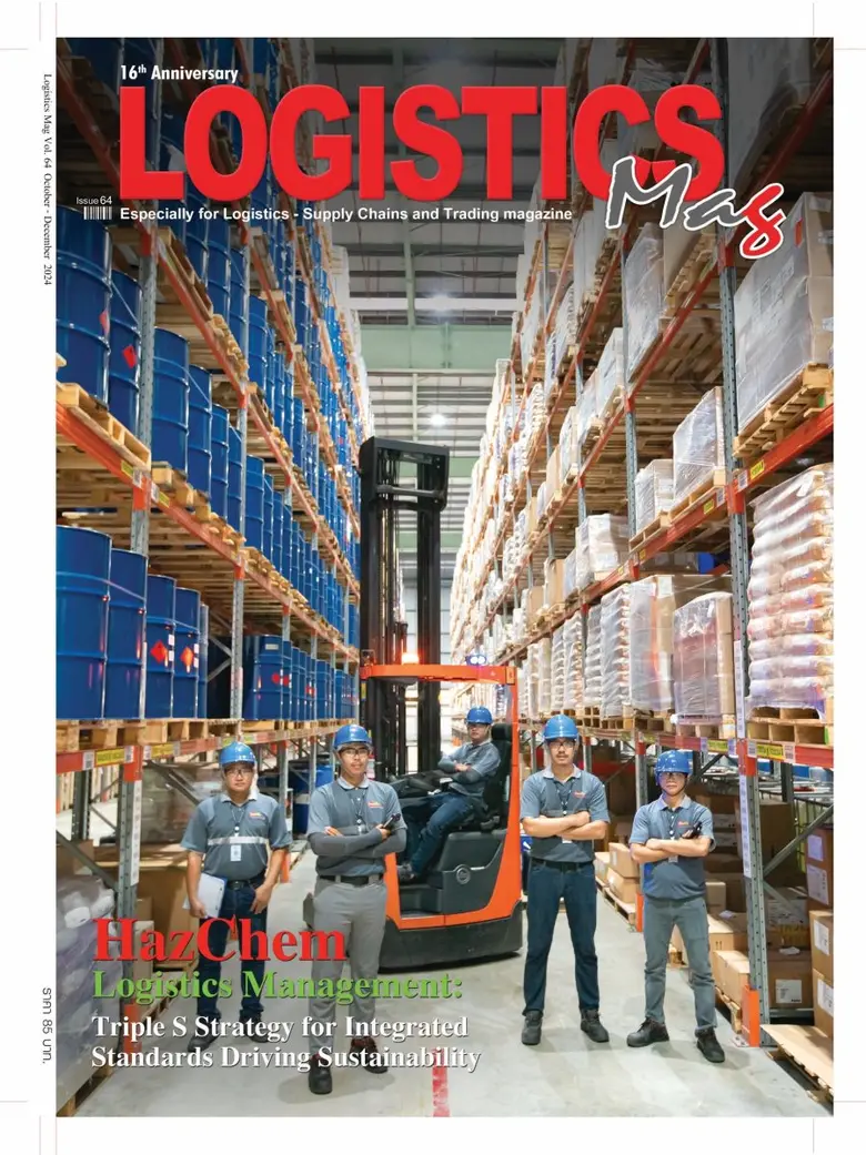 พบกับ HazChem Logistics Management Co., L...