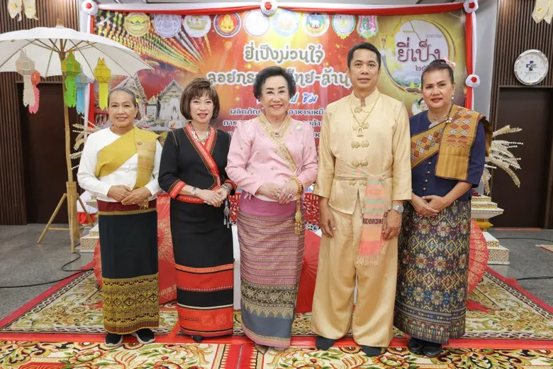 สำนักงานเขตสาทร กรุงเทพมหานคร ร่วมกับ สมา...