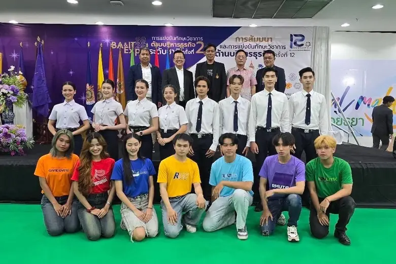 ผู้ช่วยศาสตราจารย์ ดร.สุรชัย เอมอักษร คณบ...