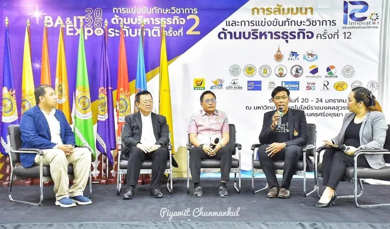มทร.สุวรรณภูมิจัดใหญ่ 'BA&IT EXPO 2025' มหกรรมแข่งขันทักษะวิชาการชิงถ้วยพระราชทาน 'กรมสมเด็จพระเทพฯ'