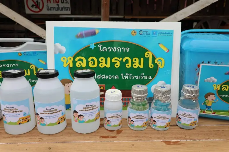 การประปาส่วนภูมิภาค (กปภ.) สานต่อโครงการ ...