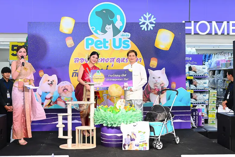 Pet Us (เพ็ทอัส) ธุรกิจเพื่อสัตว์เลี้ยงคร...