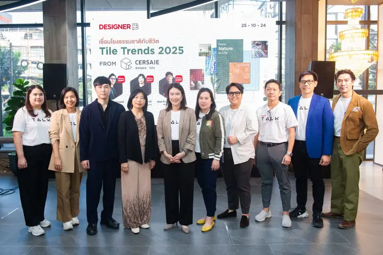 บุญถาวร จัดงาน Designer Talk ภายใต้ธีม "T...