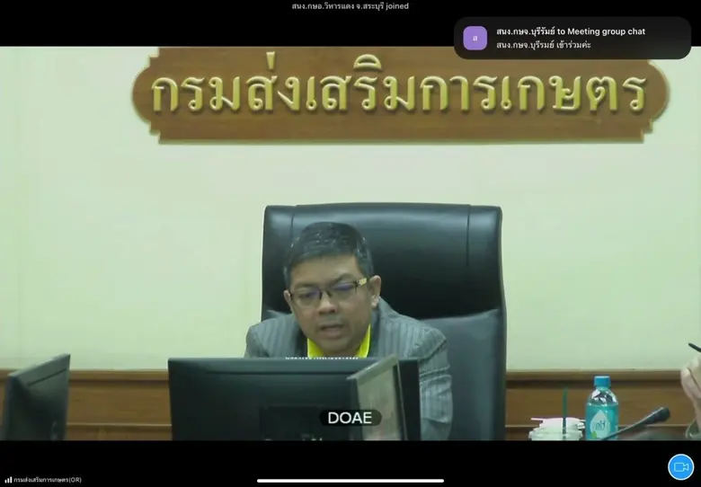นายครองศักดิ์ สงรักษา รองอธิบดีกรมส่งเสริ...