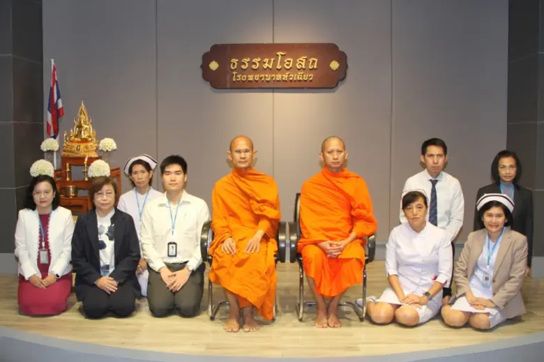 โครงการธรรมโอสถ โรงพยาบาลหัวเฉียว จัดบรรย...