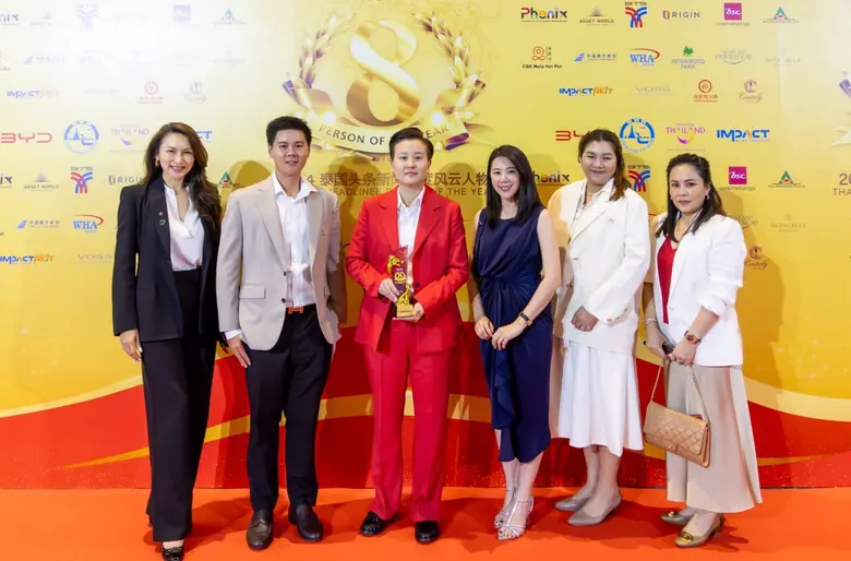 นางสาววรพนิต รวยรุ่งเรือง ประธานเจ้าหน้าท...