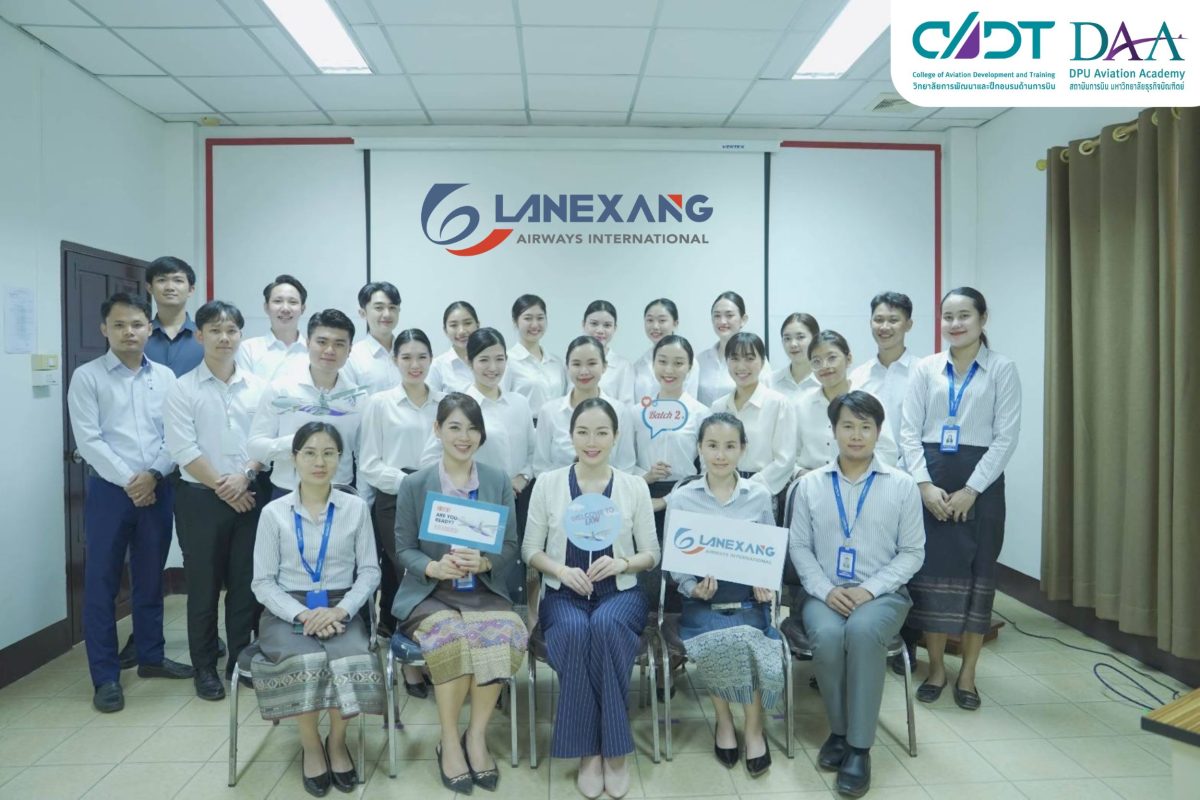 DAA DPU ปั้นหลักสูตรยกระดับคนการบิน นำร่อง LANEXANG AIRWAYS ลุยเปิดตลาดใน-ต่างประเทศ