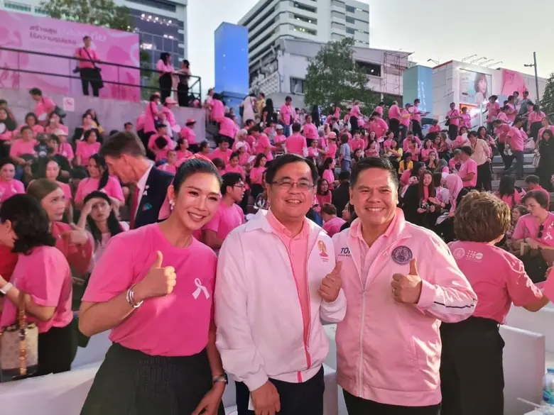 สำนักงานจัดการทรัพย์สินจุฬาลงกรณ์มหาวิทยา...