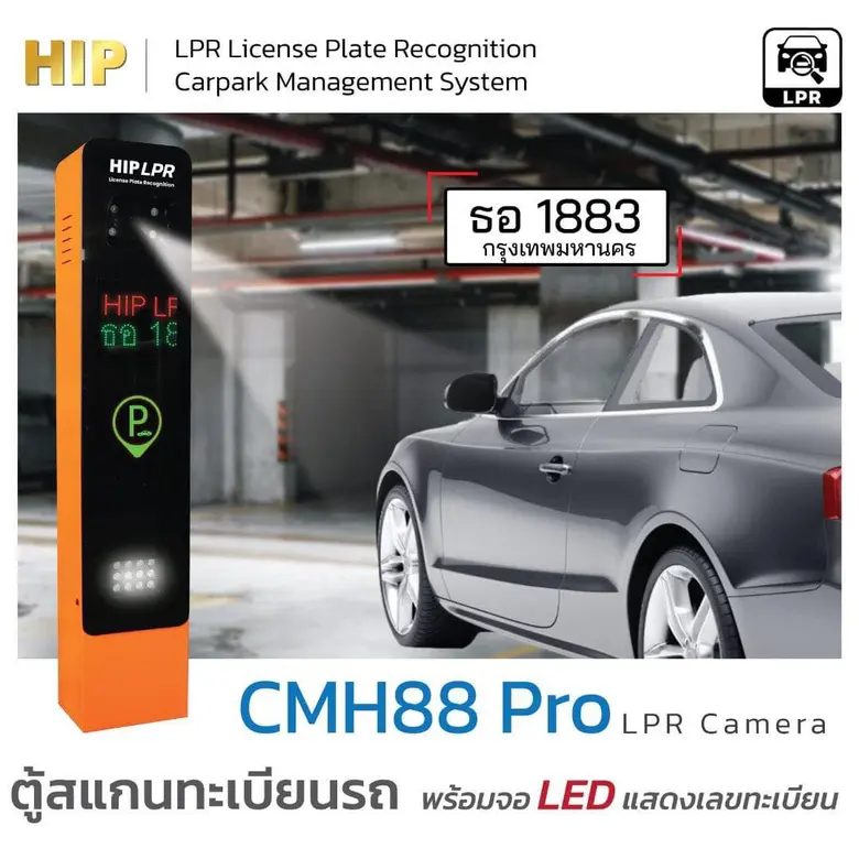 บมจ. เอสไอเอส ดิสทริบิวชั่น (ประเทศไทย) ต...