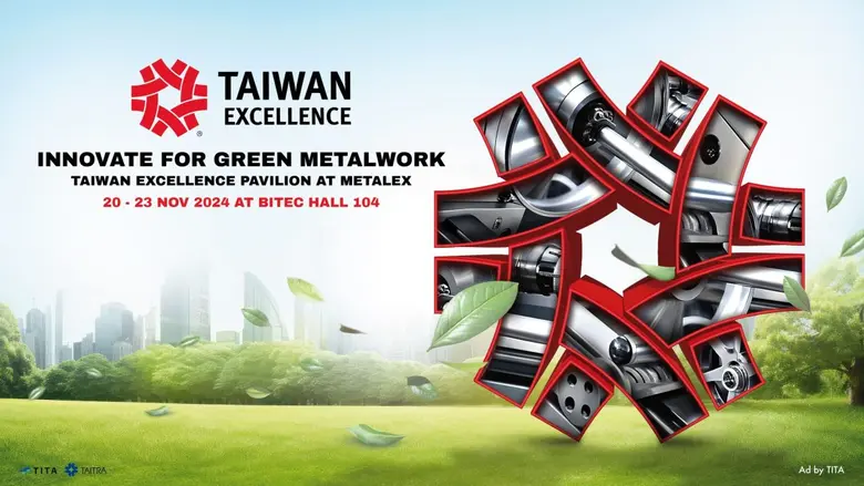 Taiwan Excellence มีความยินดีที่ได้เข้าร่...