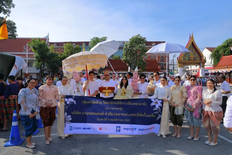 นายพอลล์ กาญจนพาสน์ ประธานเจ้าหน้าที่บริห...