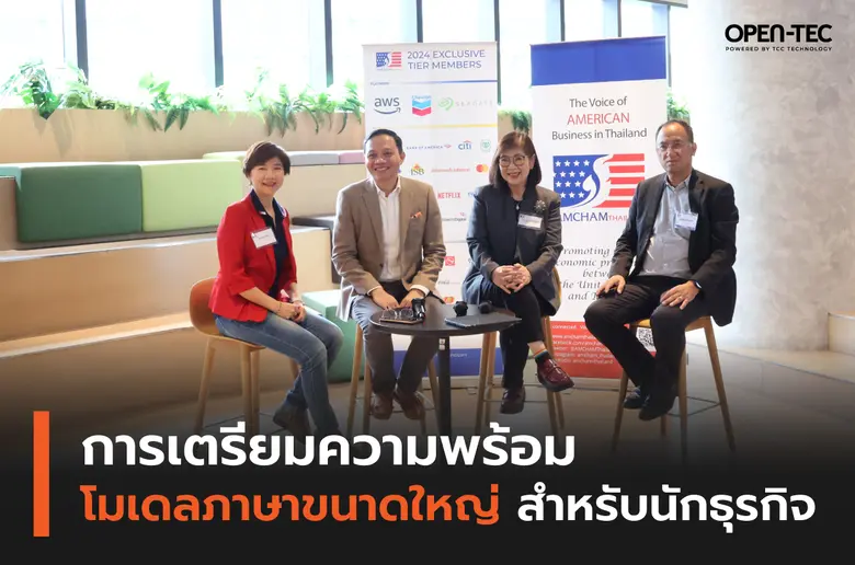 ลองจินตนาการถึงโลกที่คอมพิวเตอร์นั้นไม่เพ...