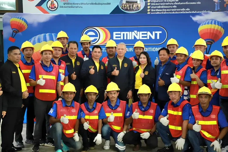 บริษัท อีมิแน้นท์แอร์ (ประเทศไทย) จำกัด ผู้ผลิตและจ...