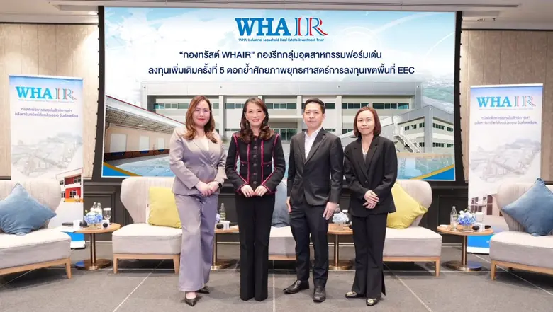 ทรัสต์เพื่อการลงทุนในสิทธิการเช่าอสังหาริ...