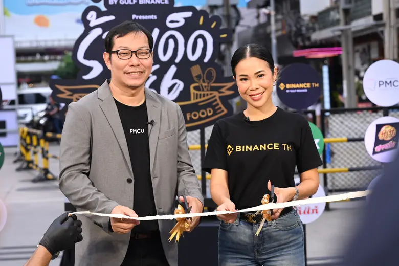 สยามสแควร์ แทบแตก!! สนุก จุก ฟิน งานอาหาร...