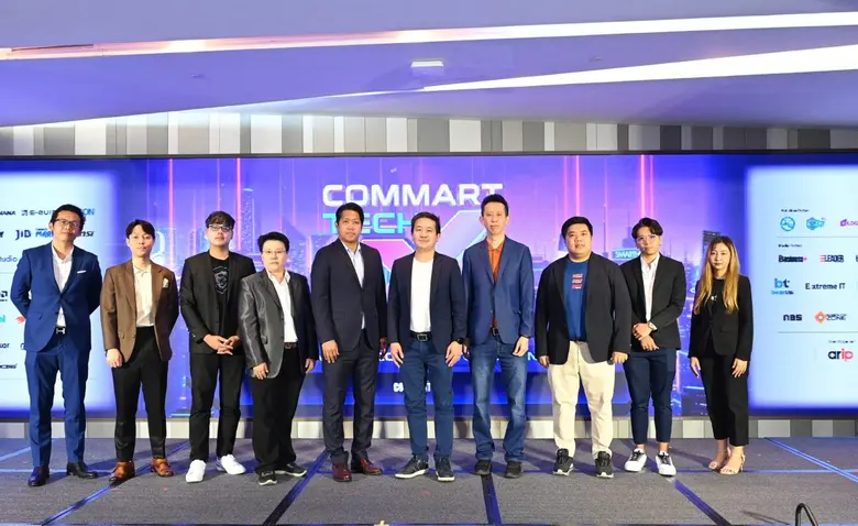 บมจ. เออาร์ไอพี ประกาศความพร้อมจัดงาน COM...