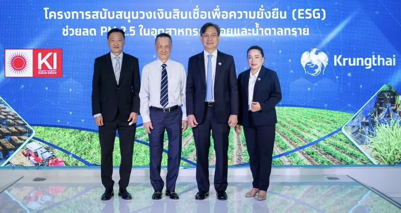 "กลุ่มน้ำตาล เคไอ" จับมือ "ธนาคารกรุงไทย"...