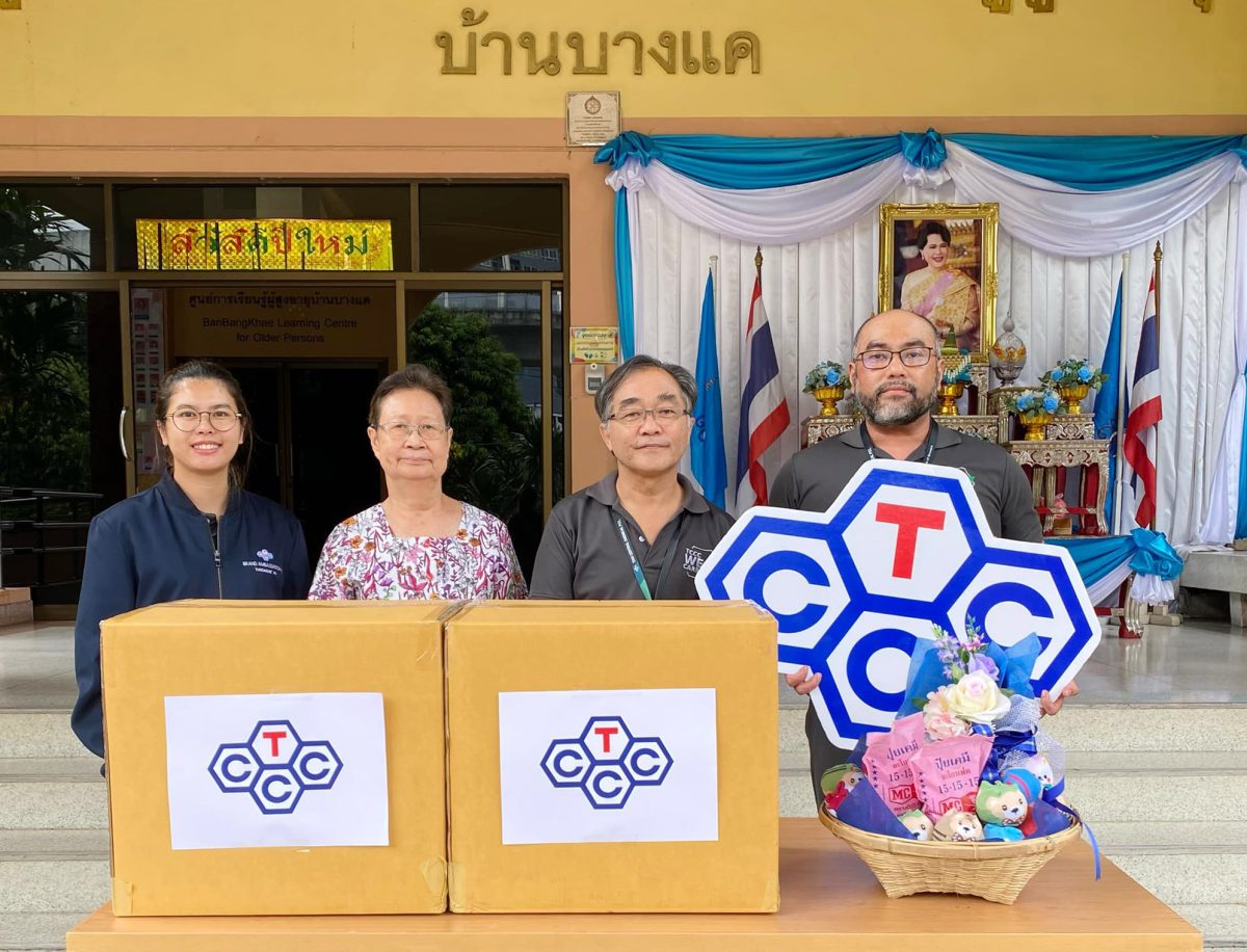 นายณัฐกร จิตราภัณฑ์ (ที่ 2 ทางขวา) ผู้จัด...